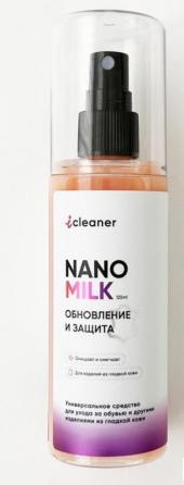 nano-milk