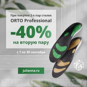      ORTO Professional -40%   